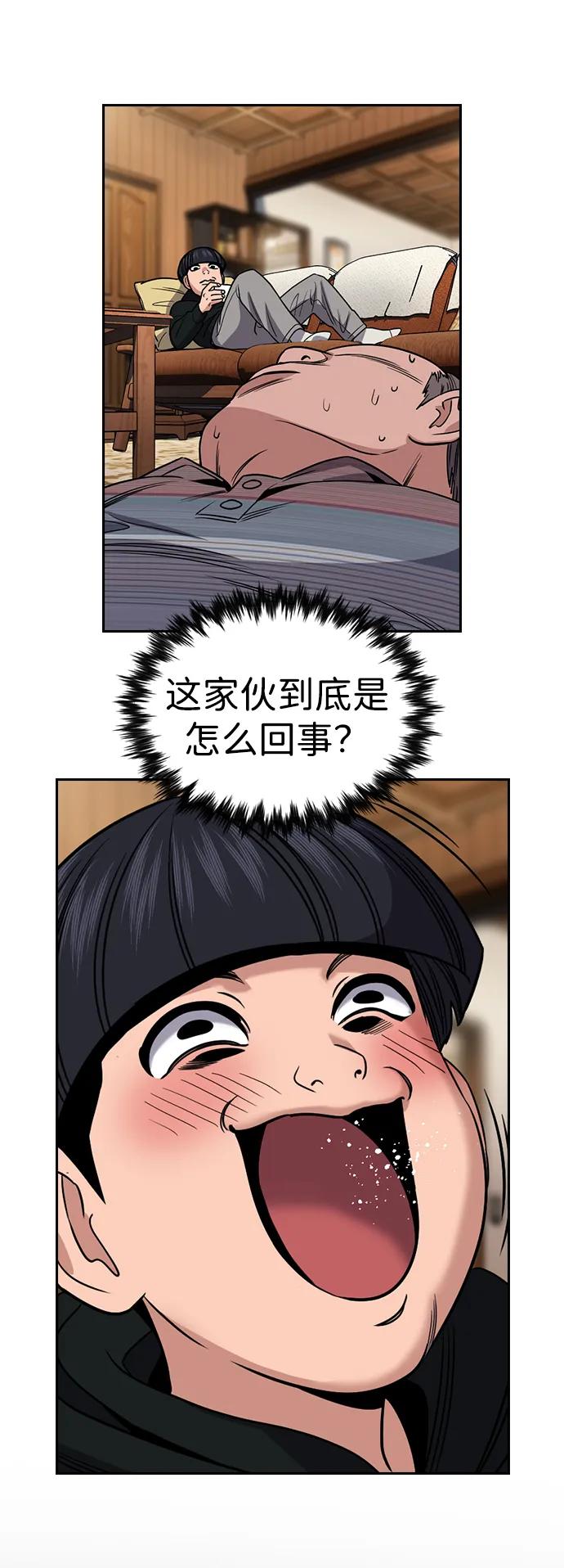 第 68 页