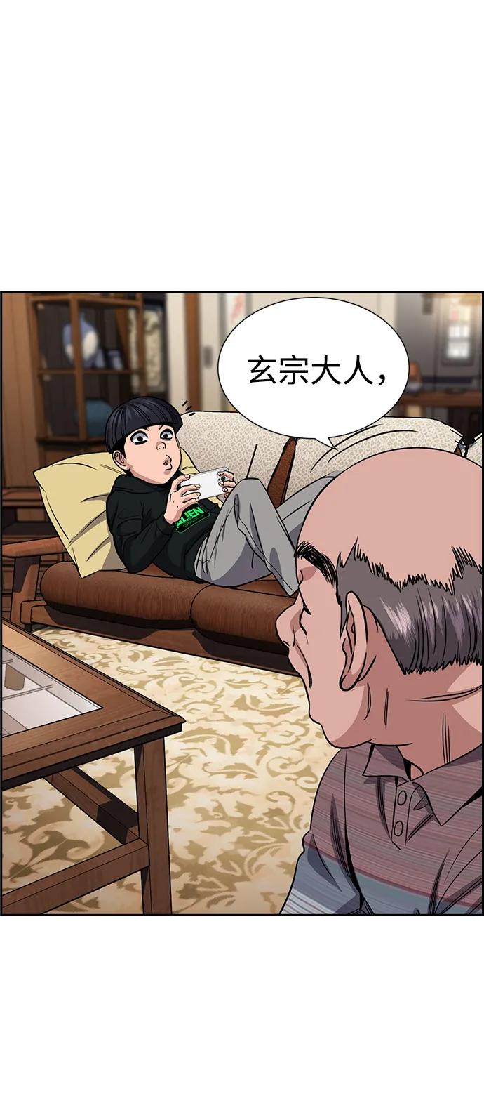 第 74 页