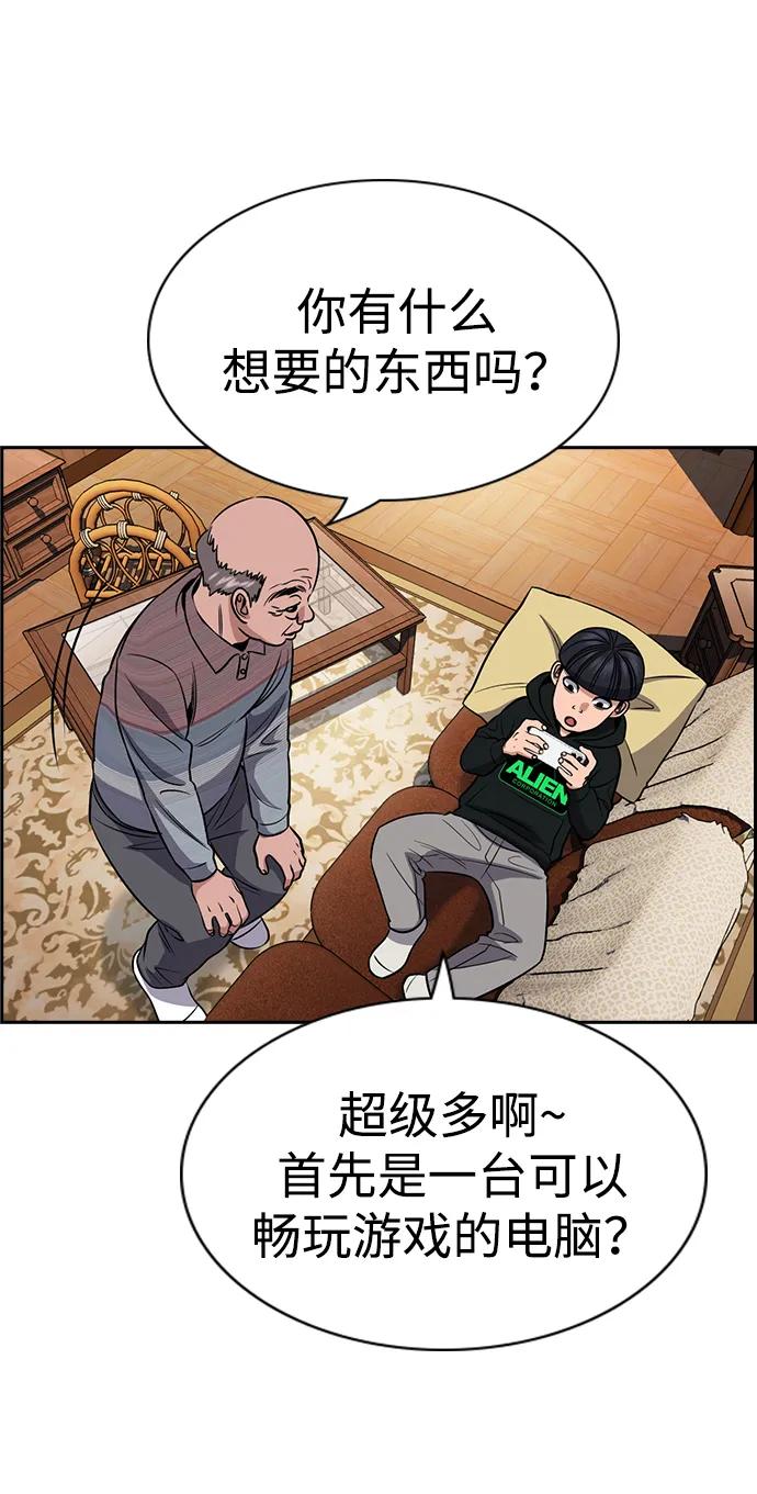 第 75 页