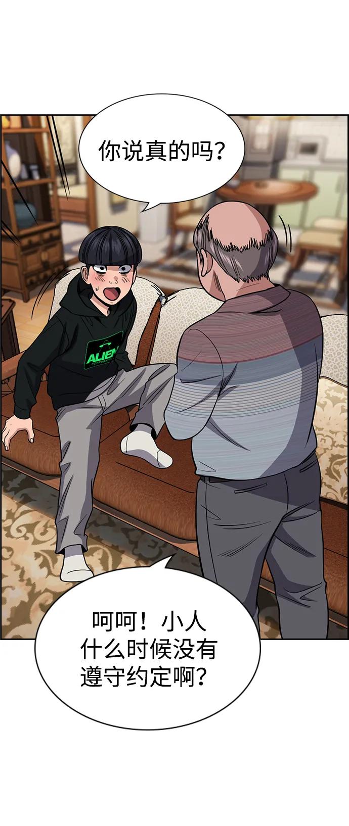 第 79 页
