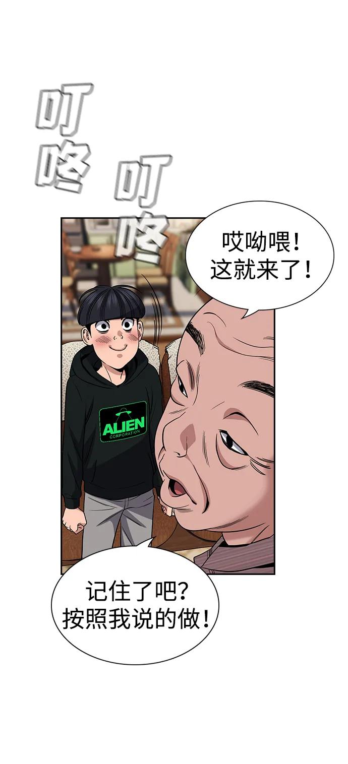 第 80 页