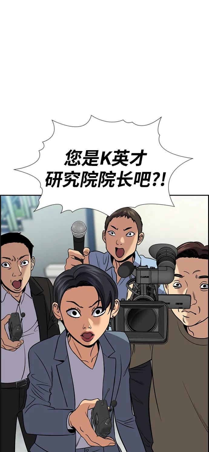 第 82 页