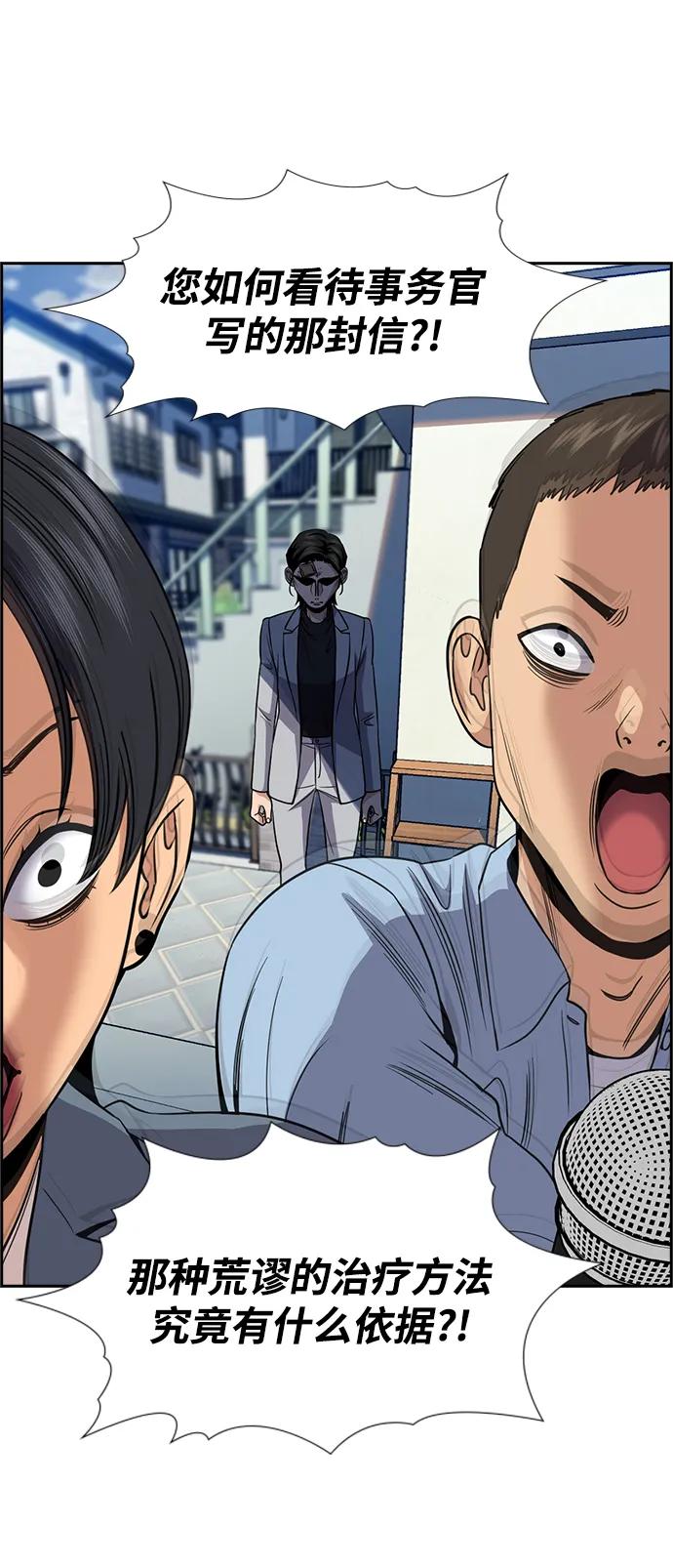 第 86 页