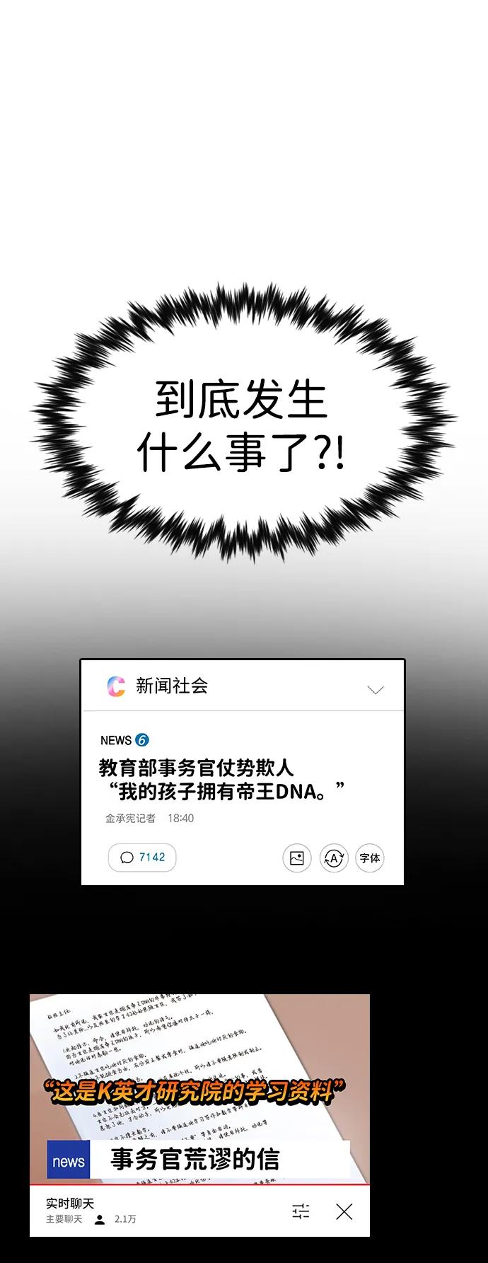 第 87 页
