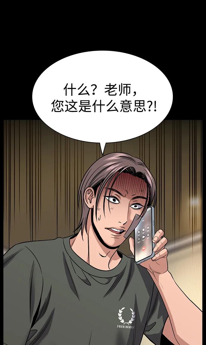 第 54 页