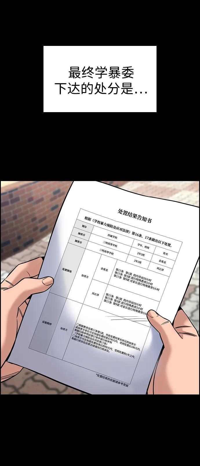 第 63 页