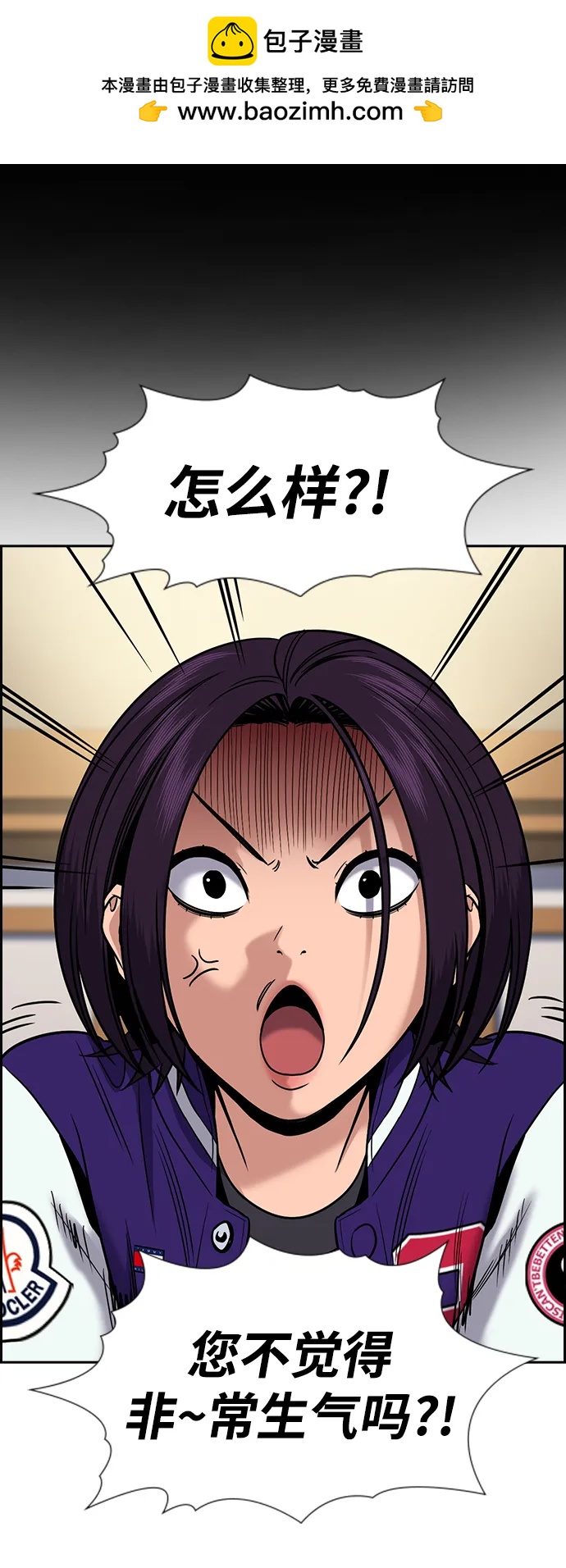 第 70 页