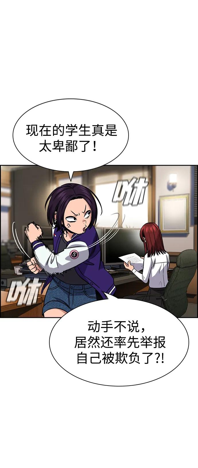 第 71 页