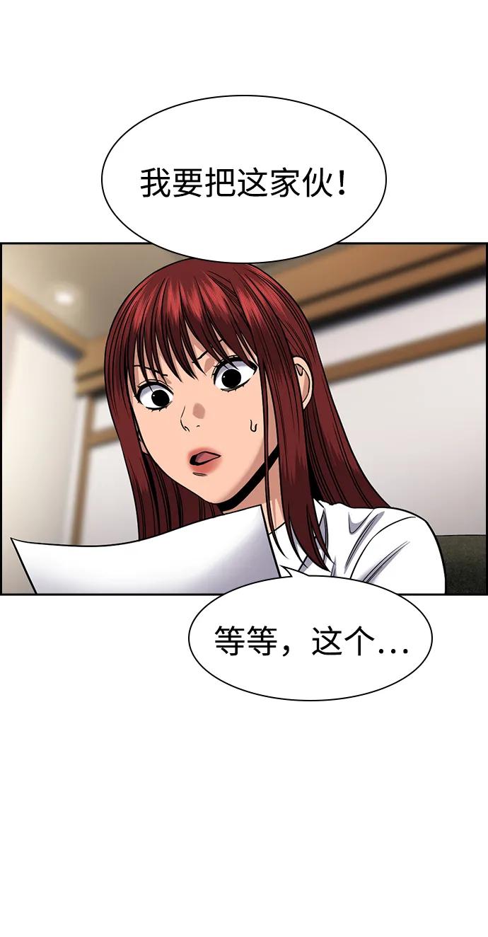 第 72 页