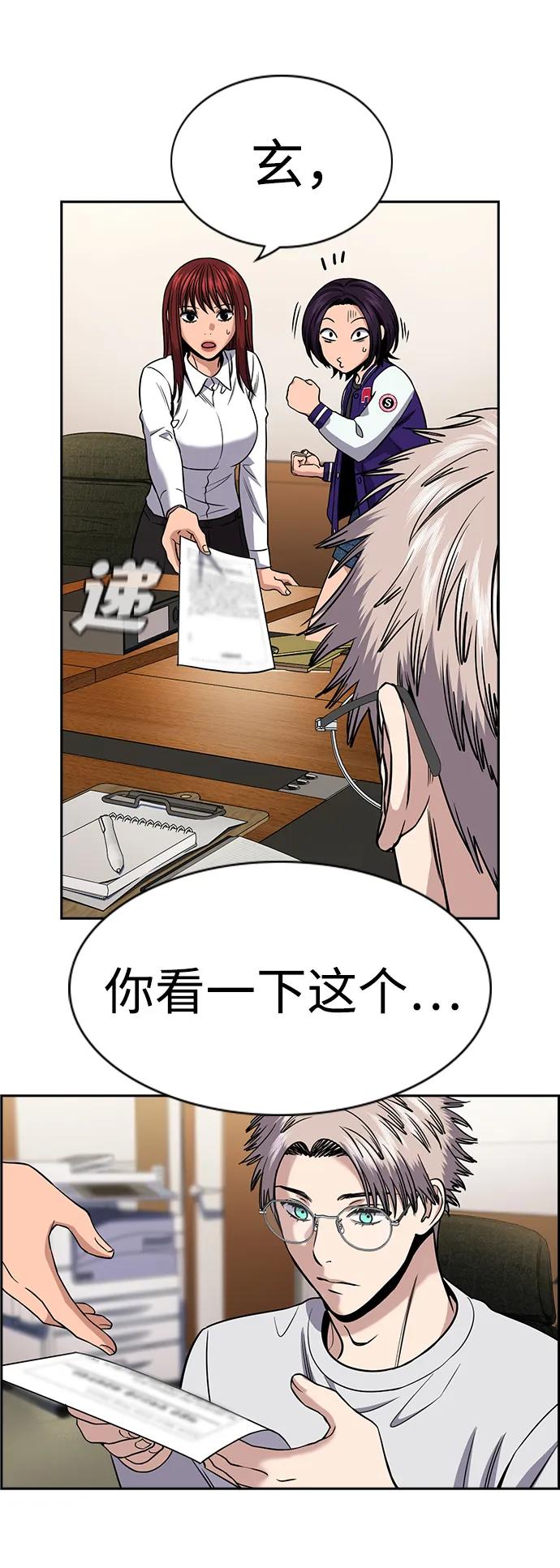 第 73 页