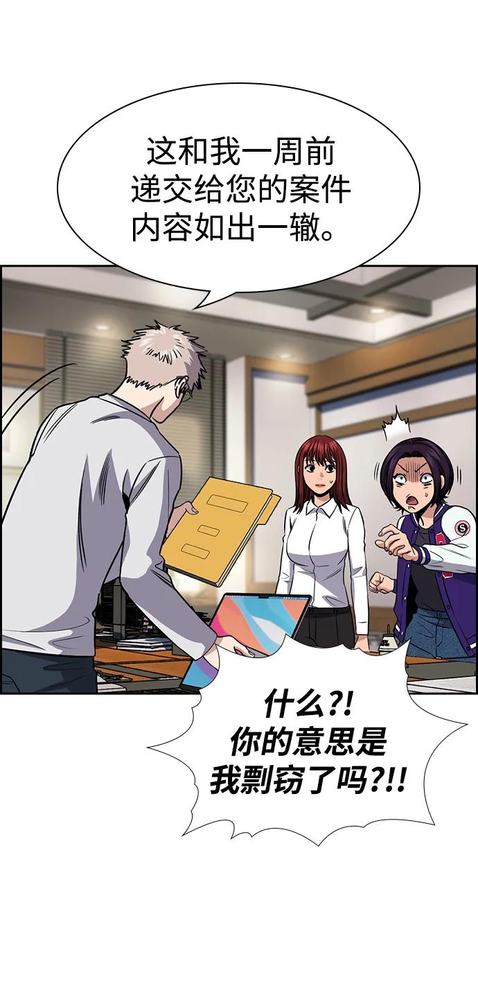 第 75 页