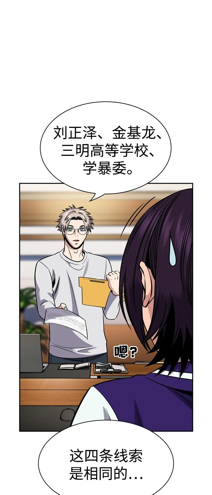 第 77 页