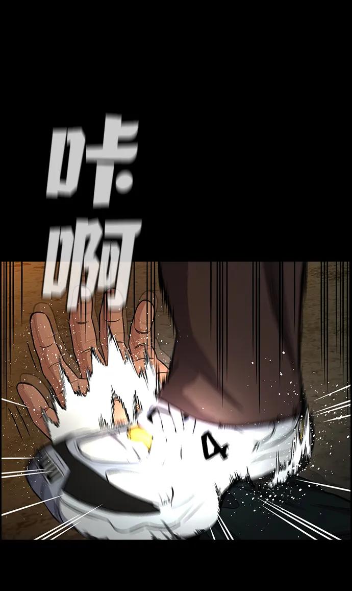 第 82 页