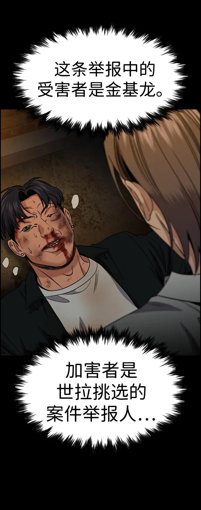 第 84 页