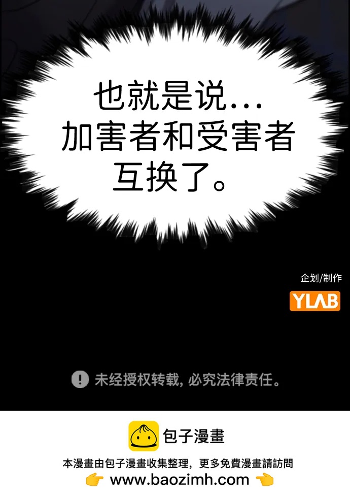 第 87 页