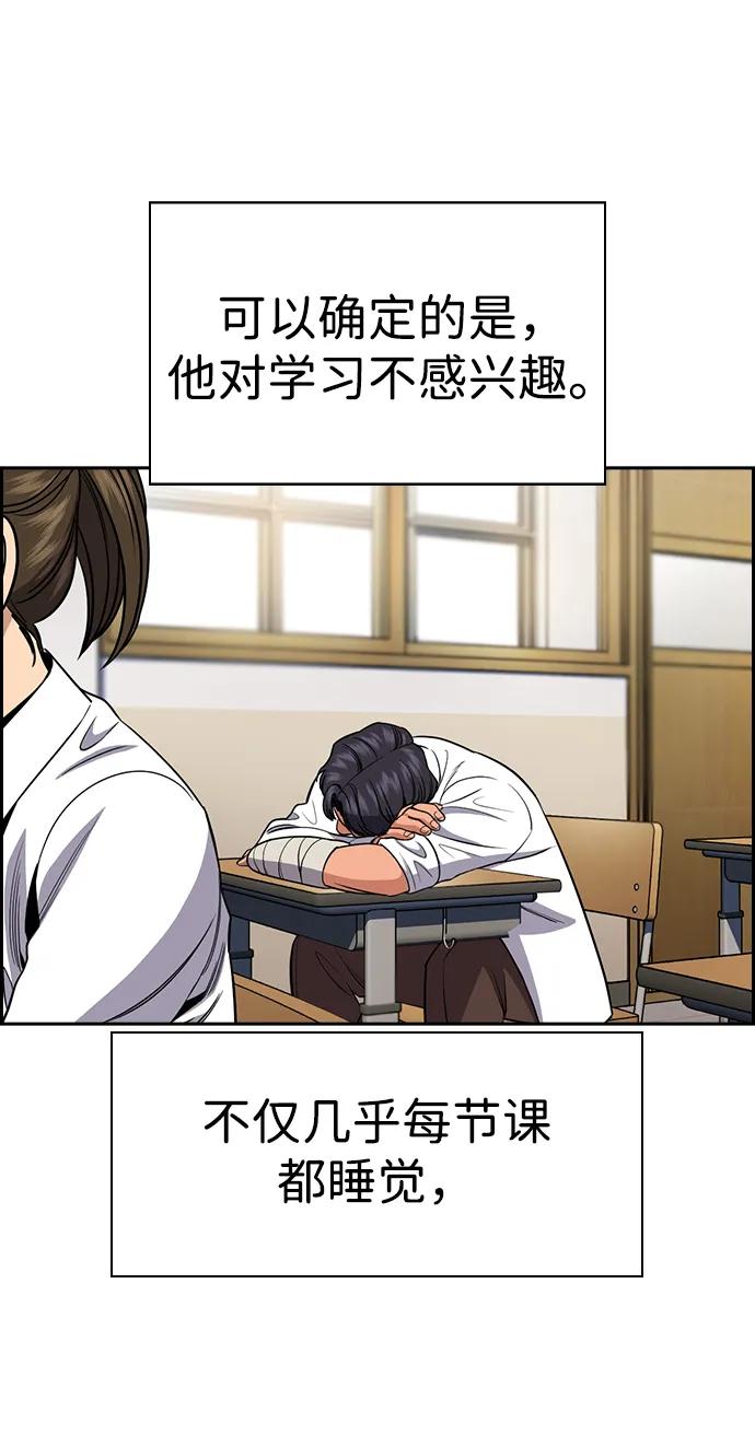 第 53 页