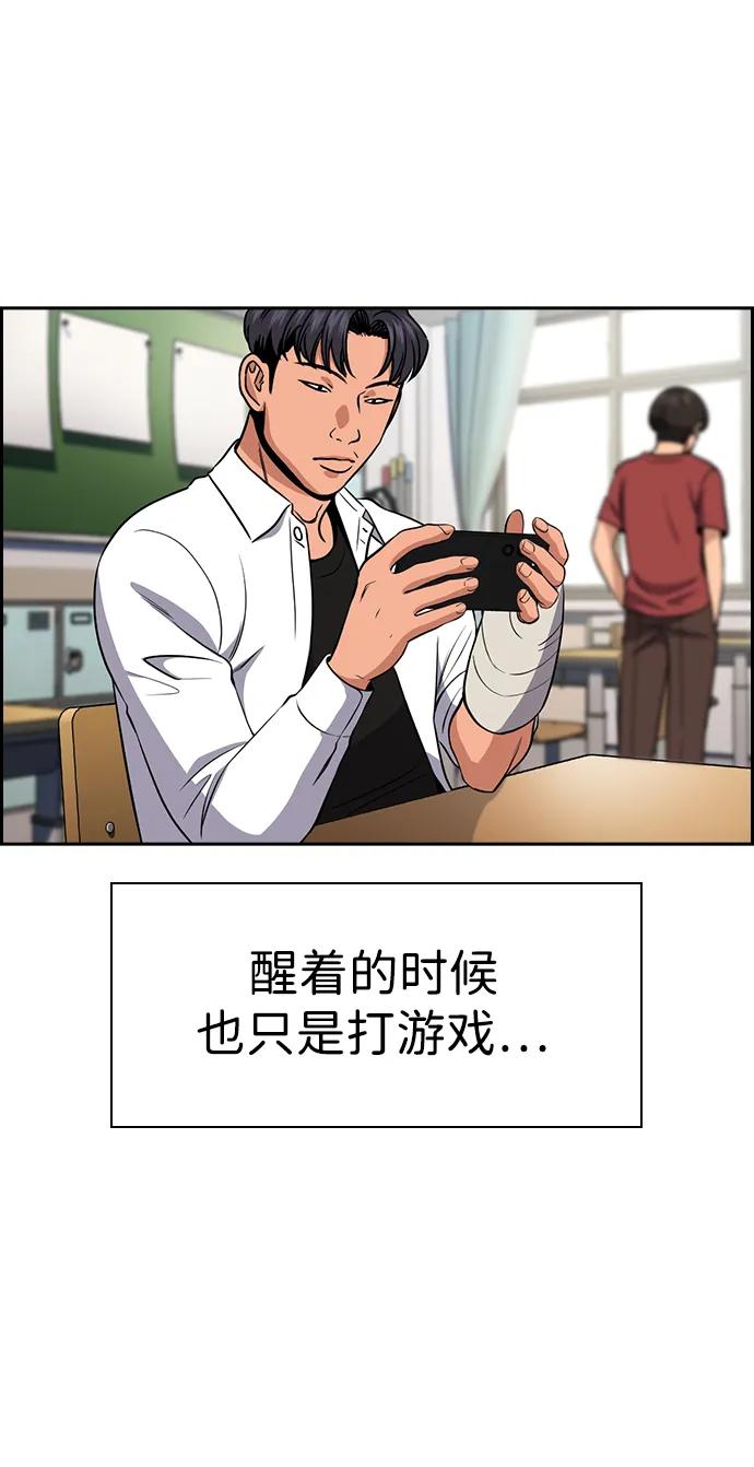 第 54 页