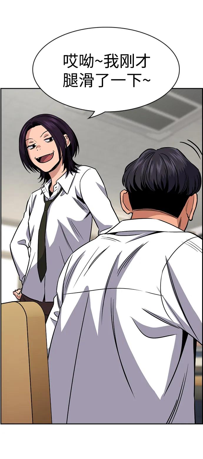 第 71 页