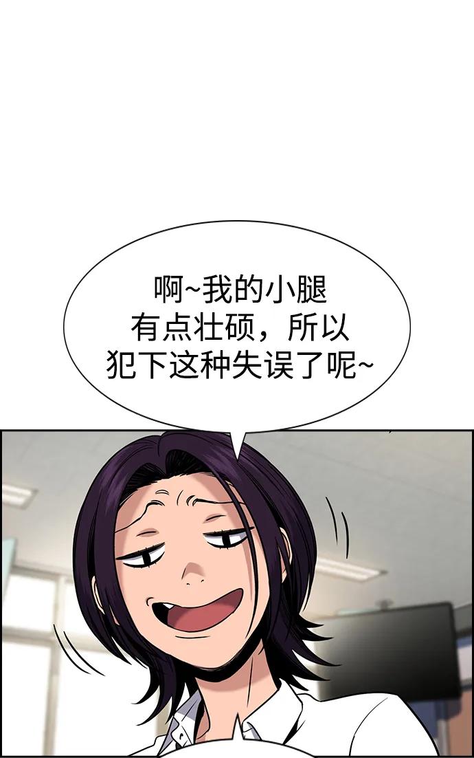 第 72 页