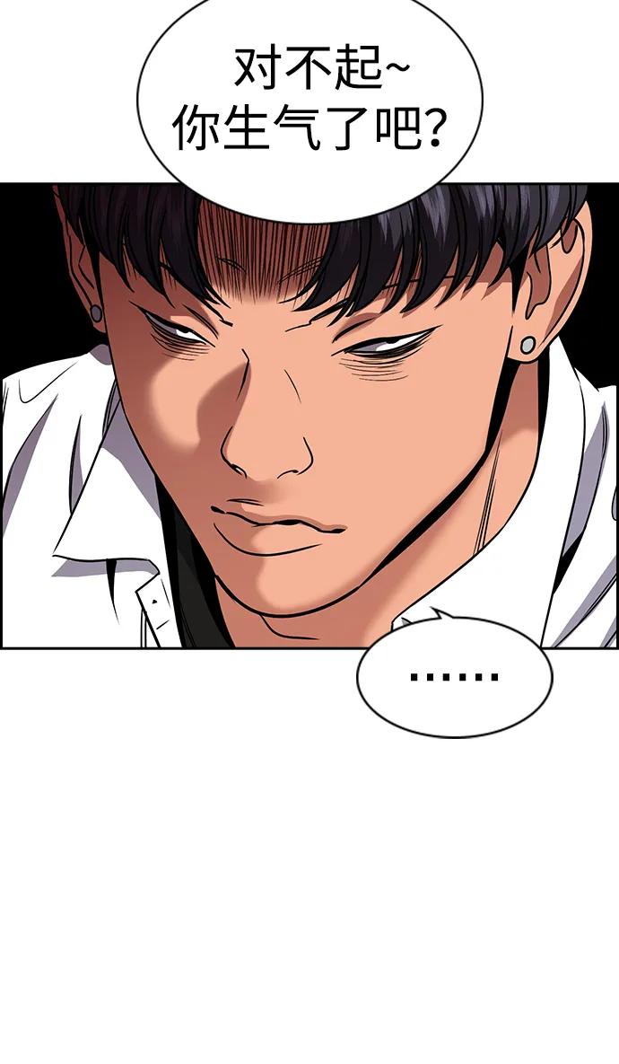 第 73 页
