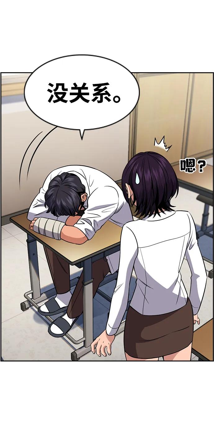 第 74 页