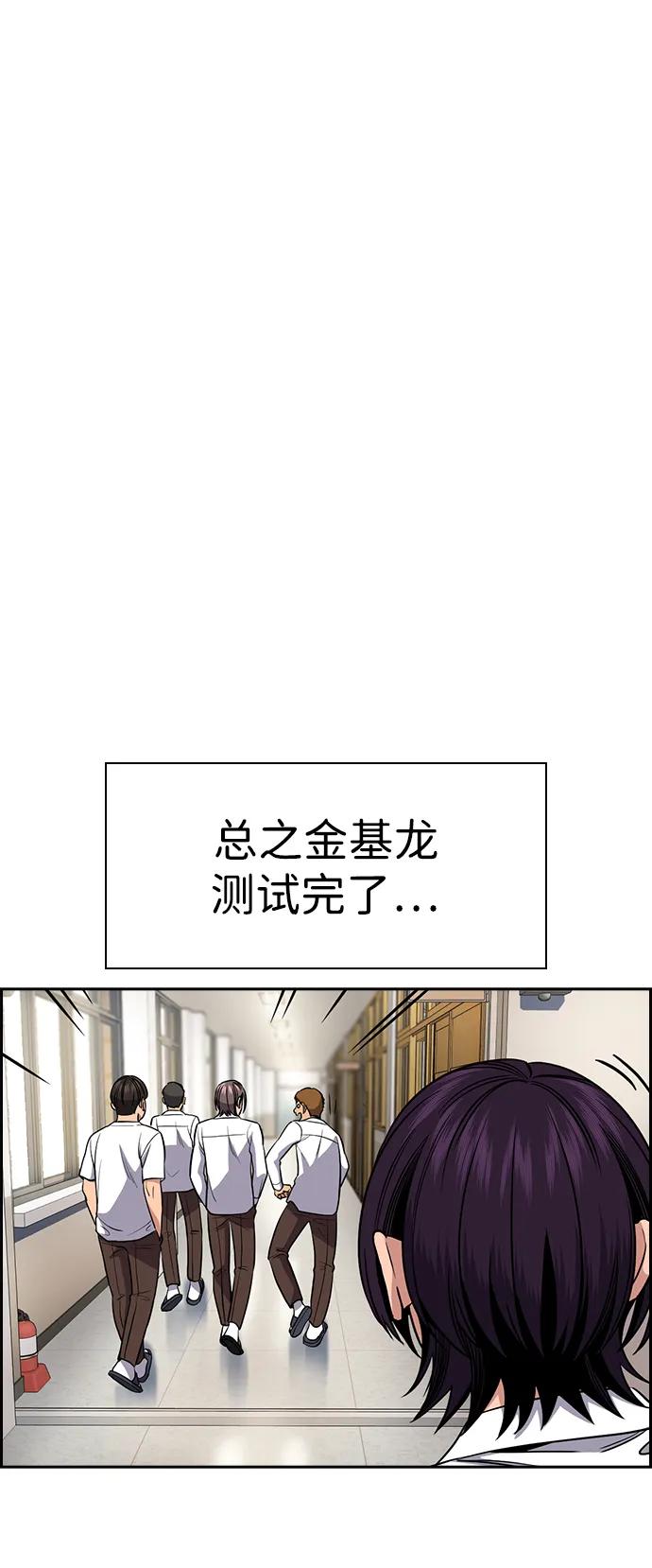 第 76 页