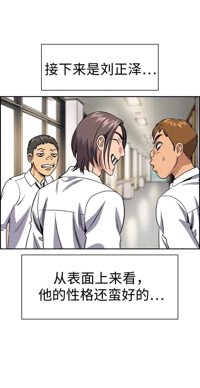 第 77 页