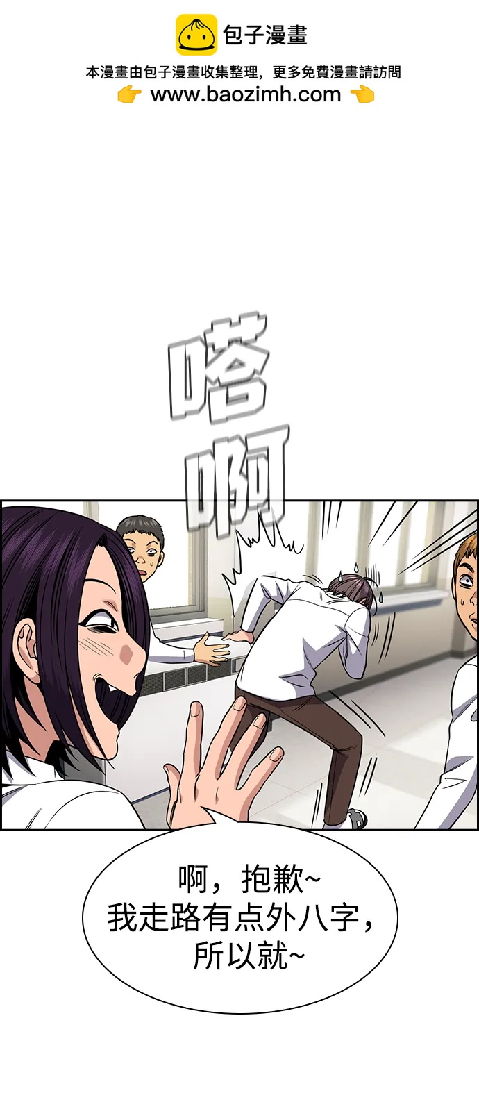 第 81 页