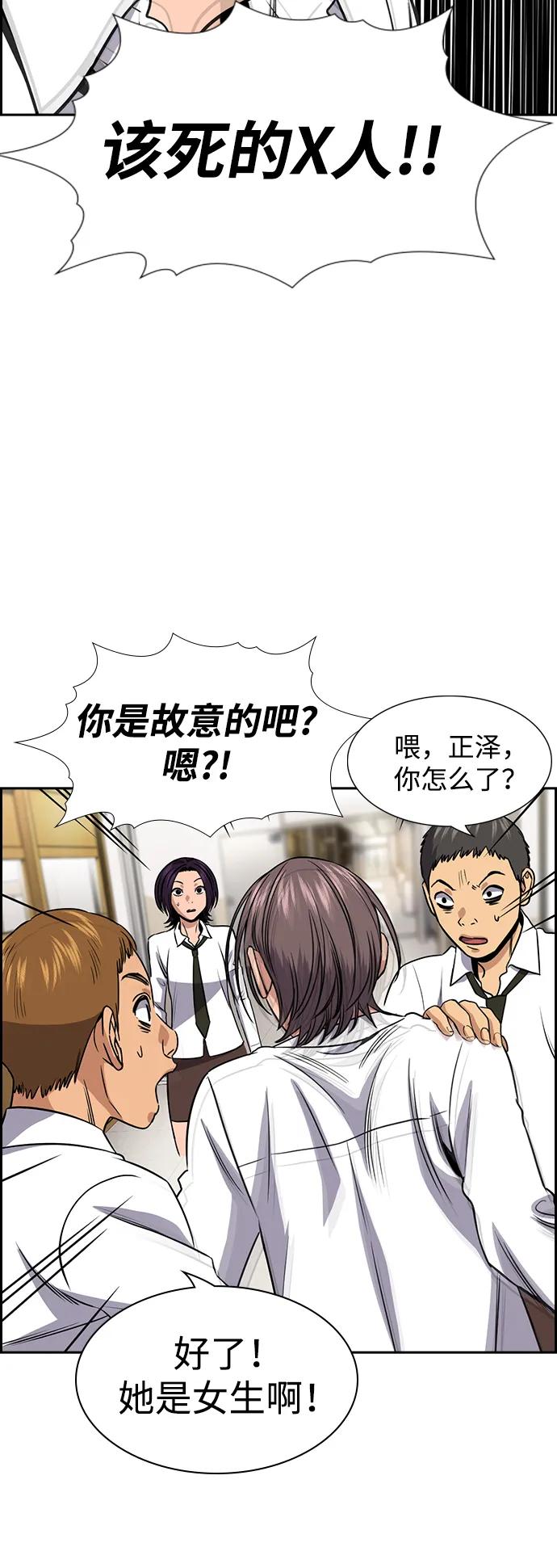 第 84 页
