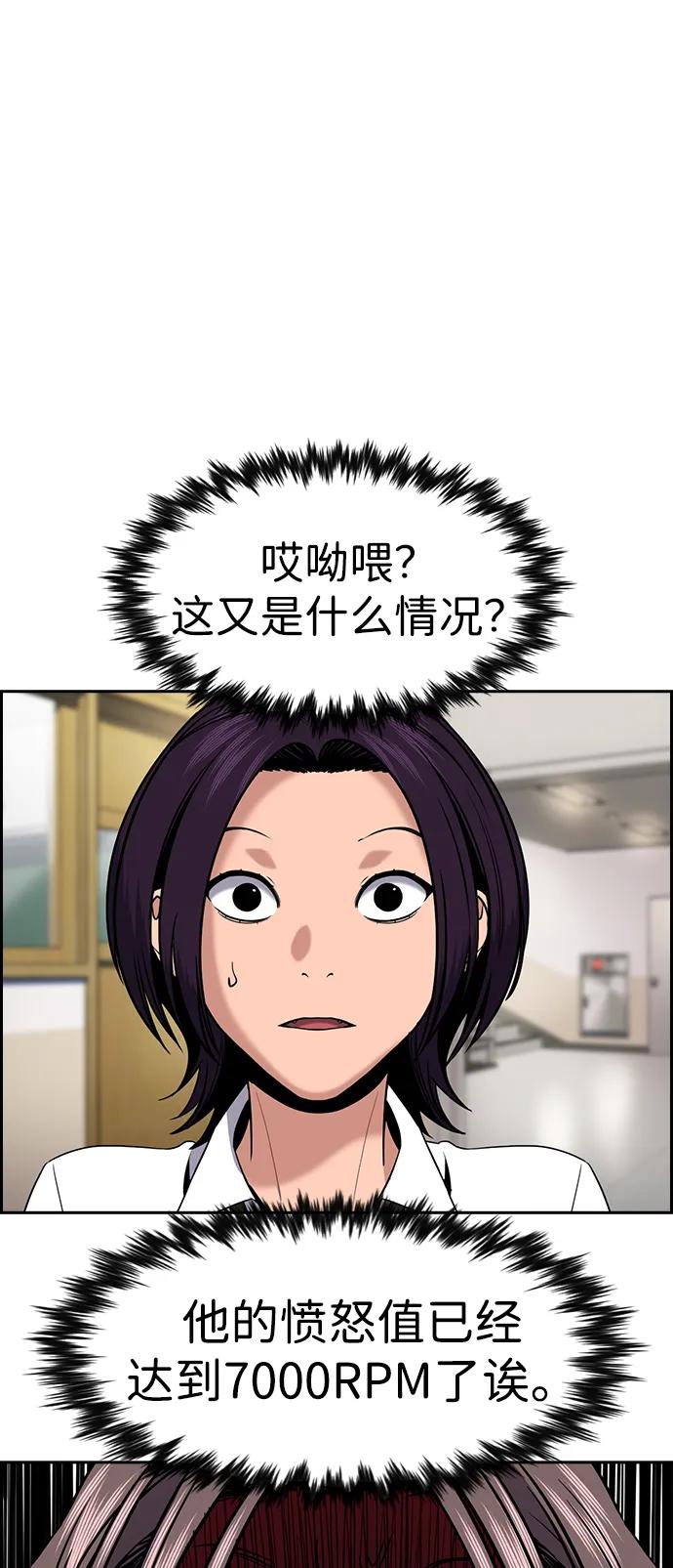 第 85 页