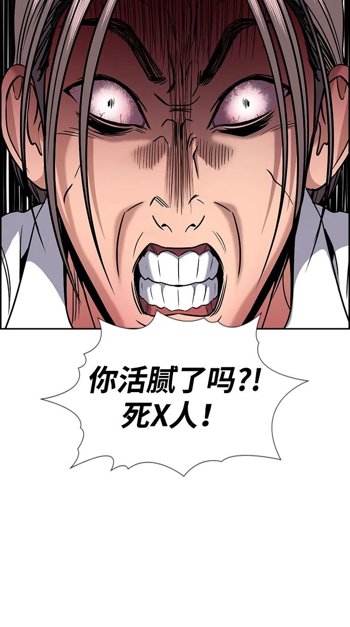 第 86 页