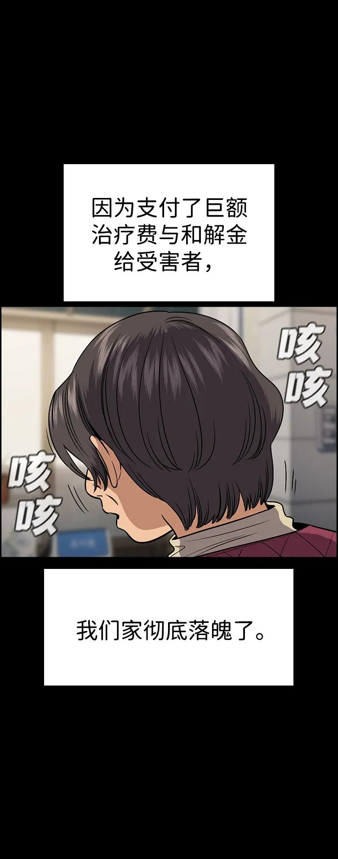 第 54 页