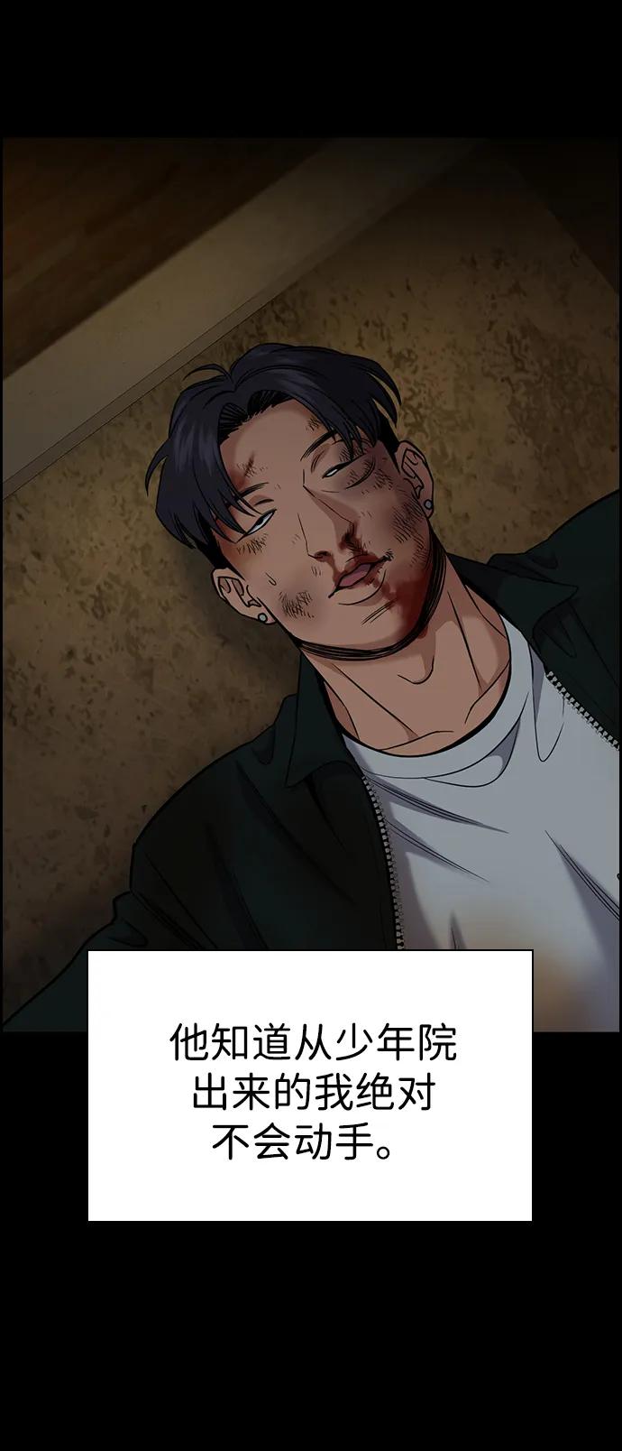 第 60 页