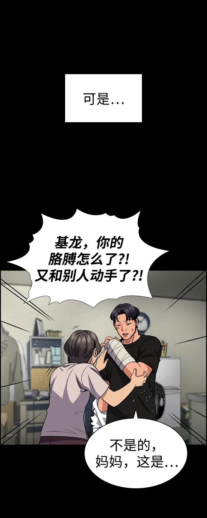 第 64 页