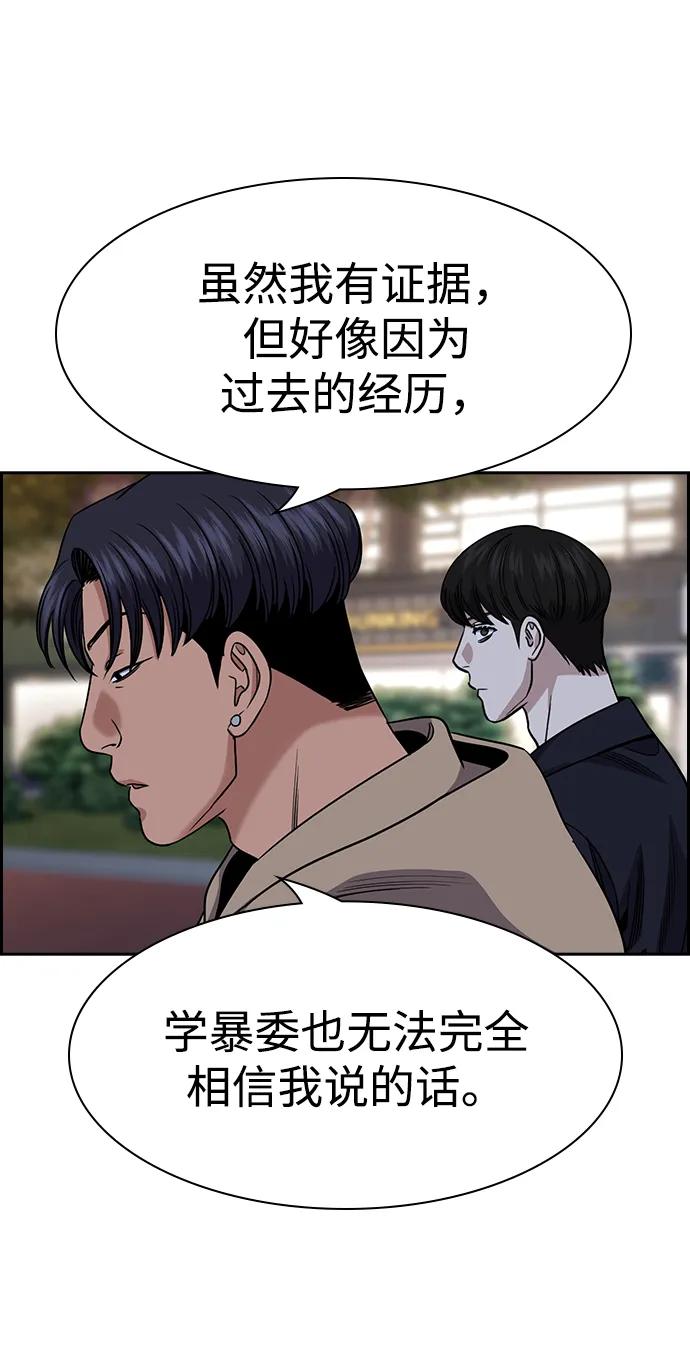 第 68 页