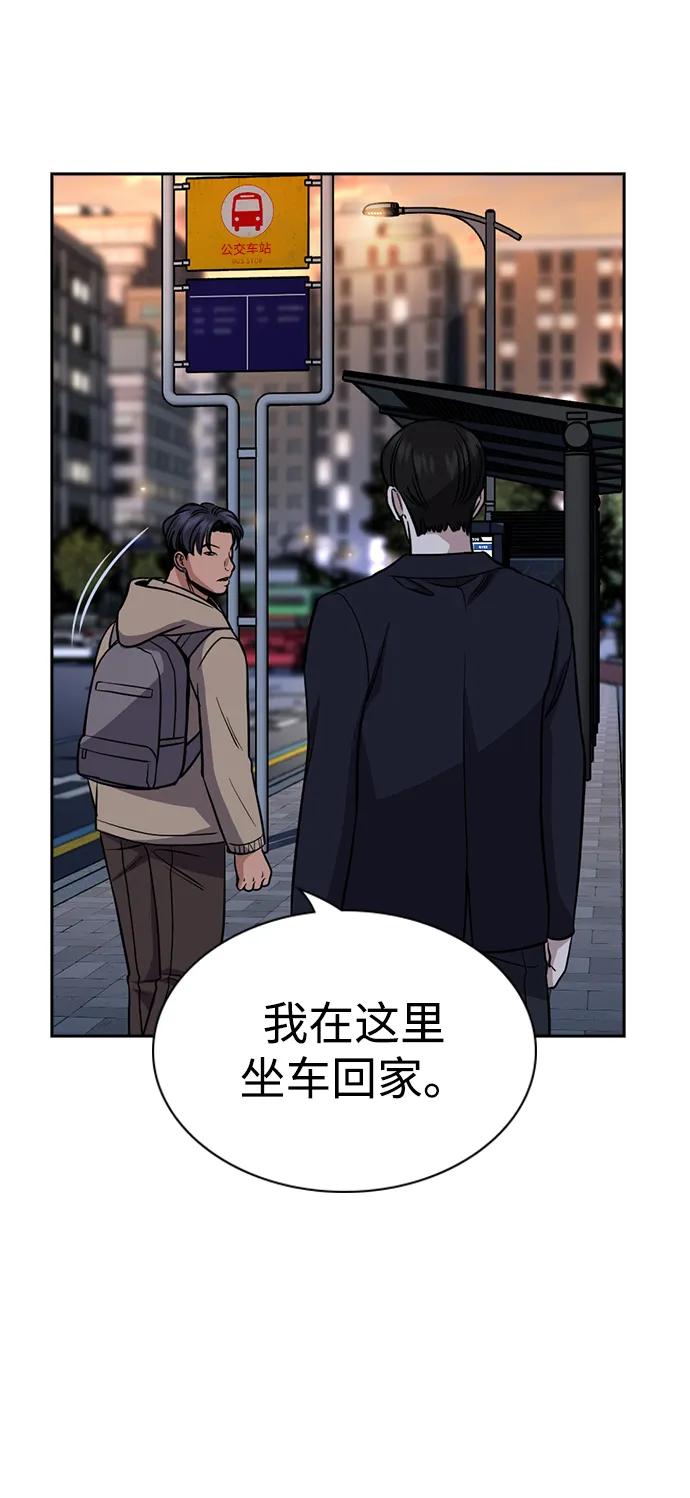 第 73 页