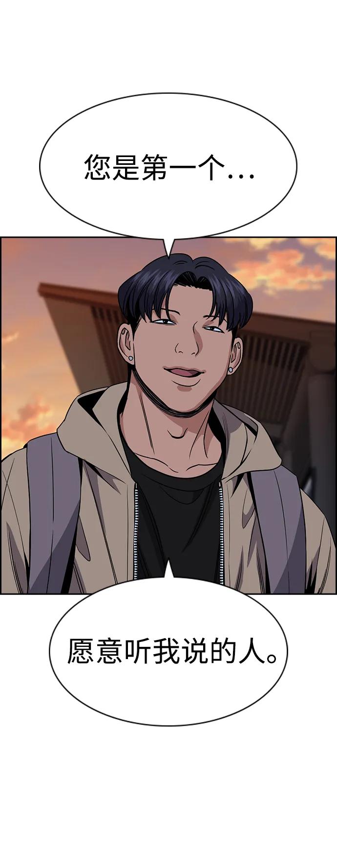 第 75 页
