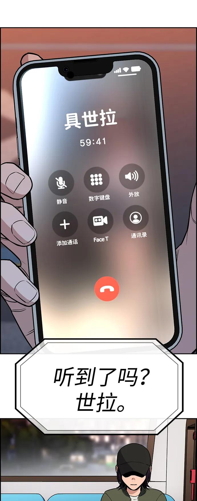 第 78 页