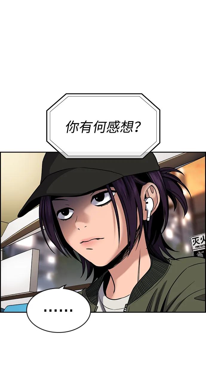 第 80 页