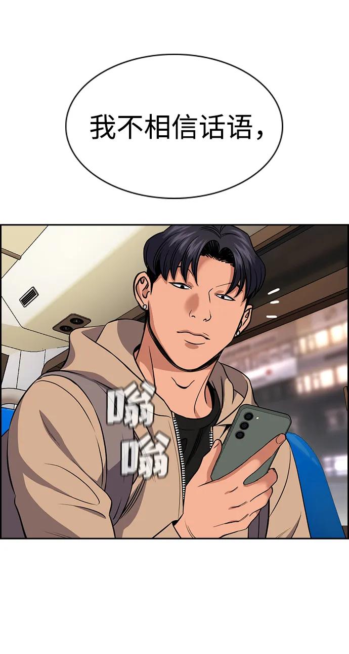 第 81 页