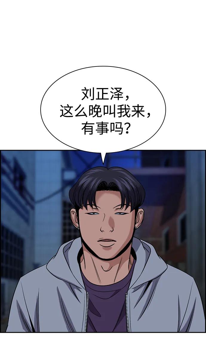 第 85 页