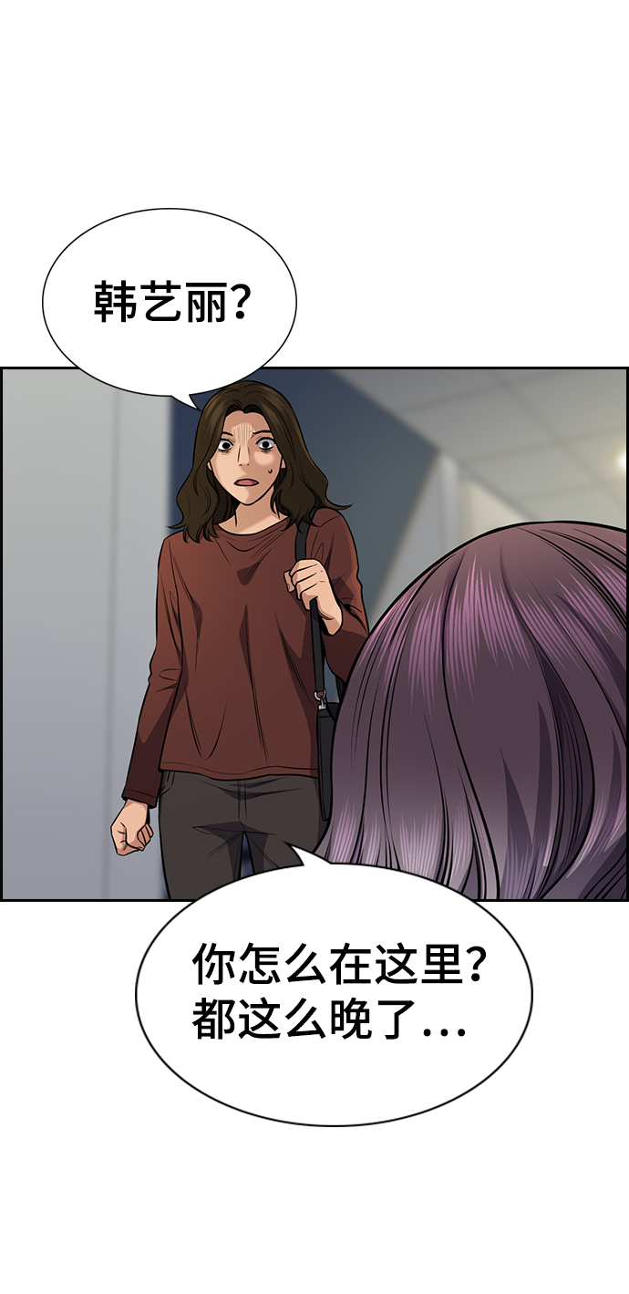 第 63 页