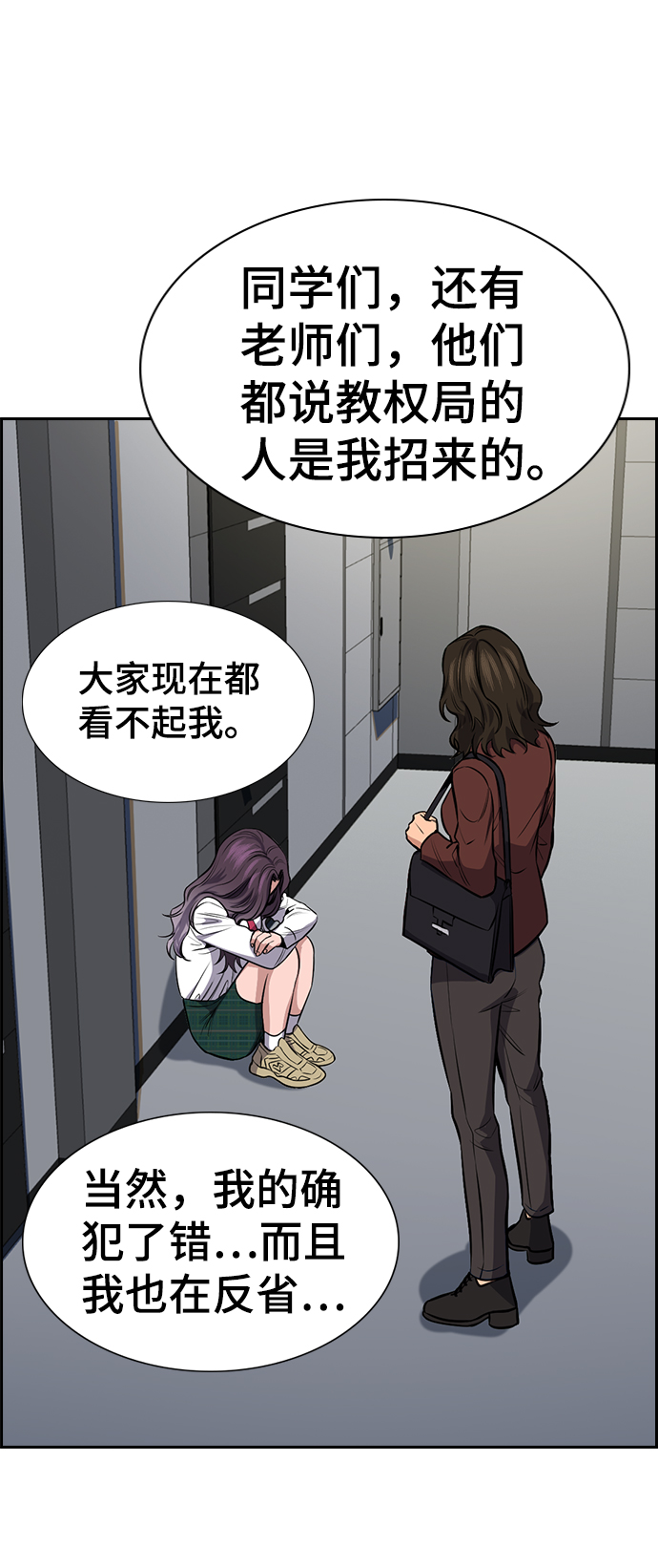 第 65 页