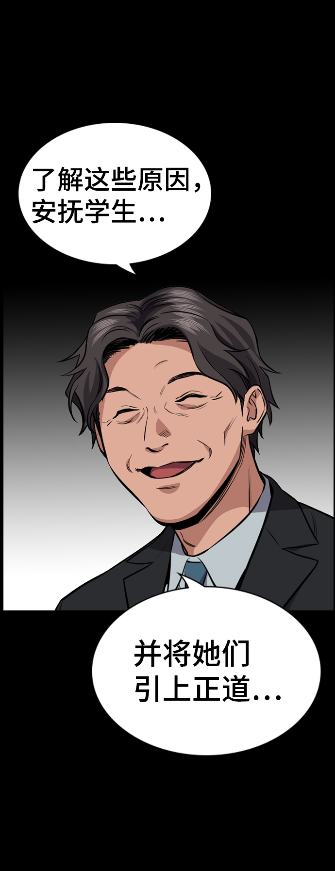 第 68 页