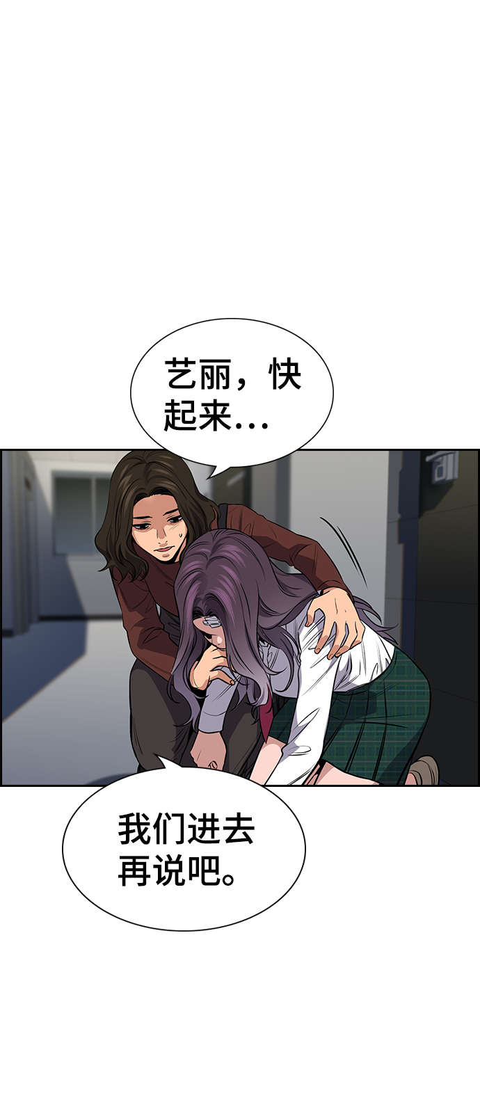 第 70 页