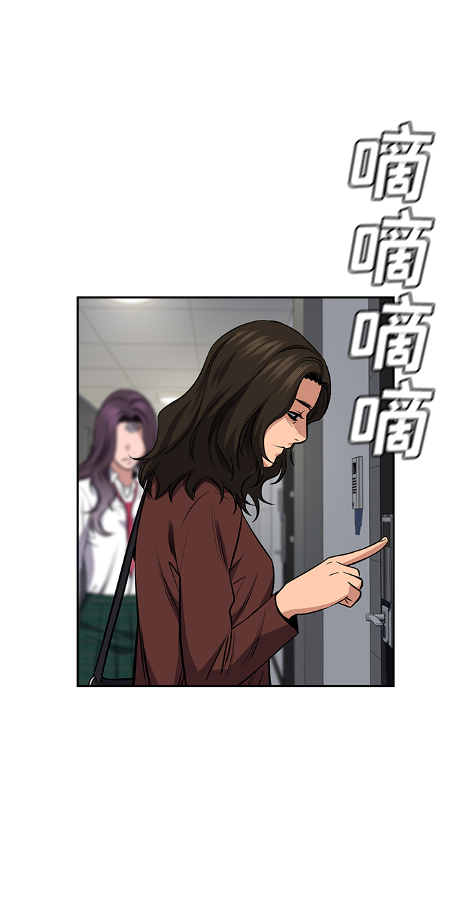 第 71 页