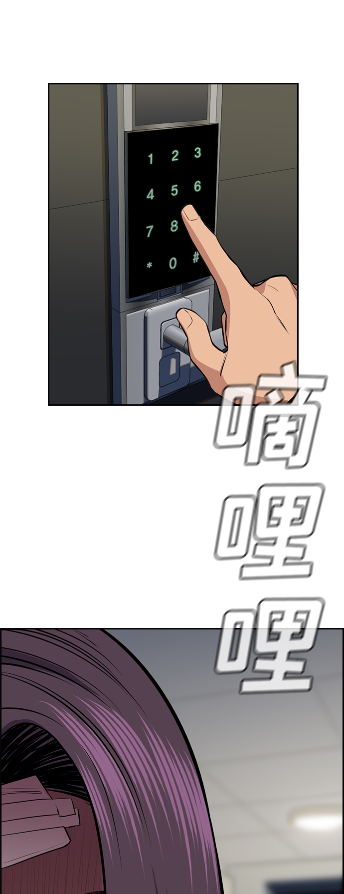 第 72 页