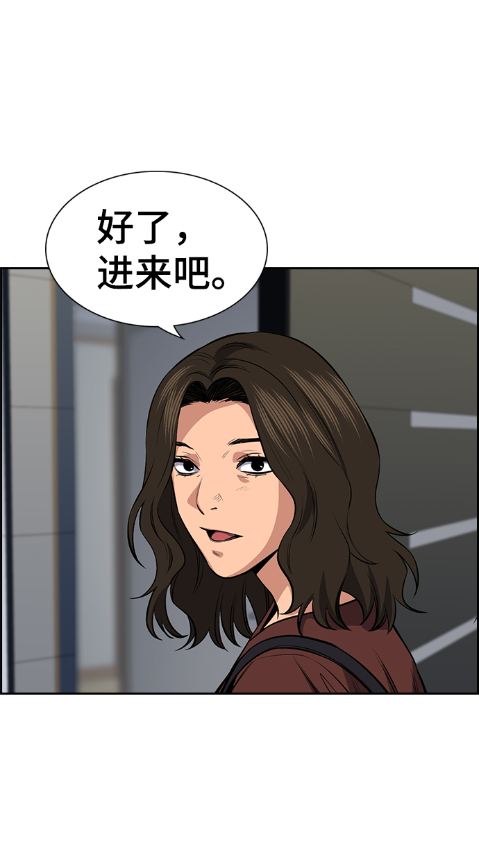 第 74 页