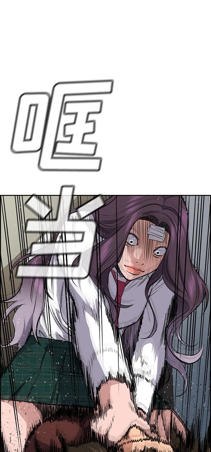 第 76 页