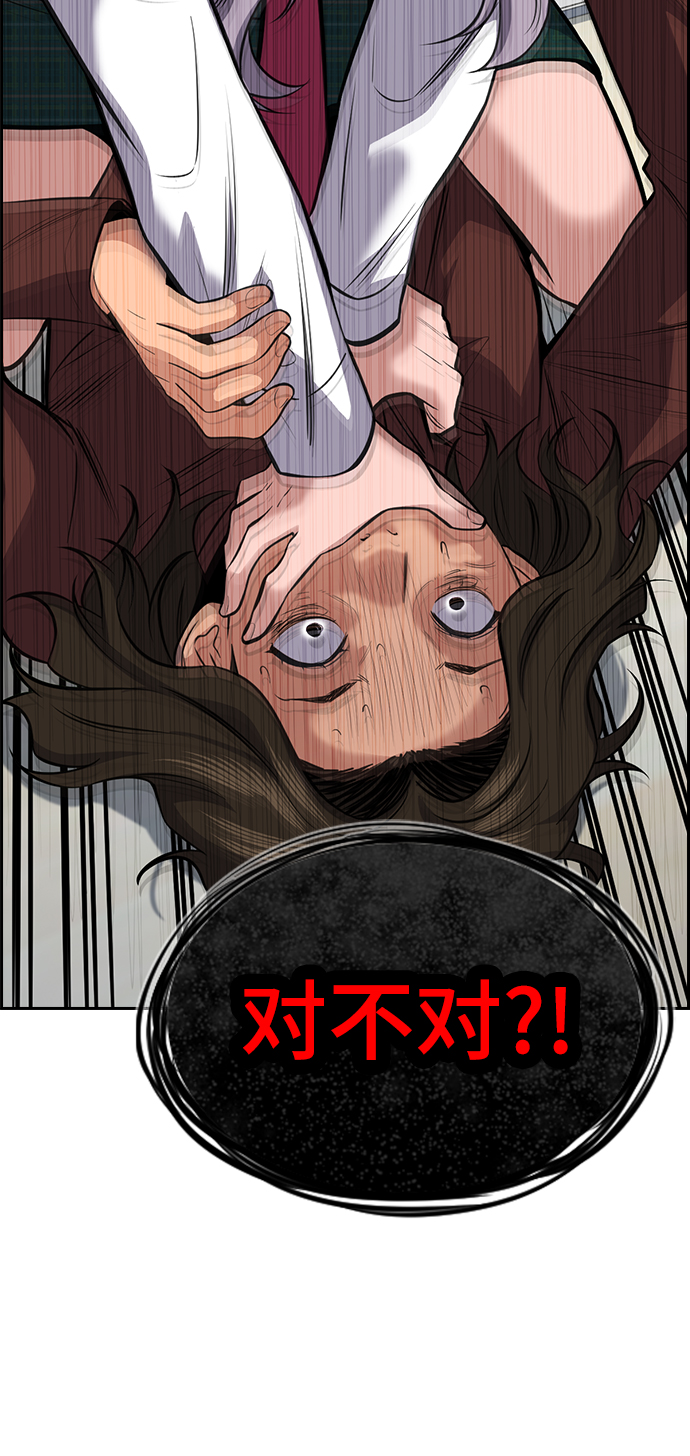 第 84 页
